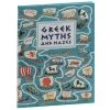 Book - Greek Myths And Mazes
